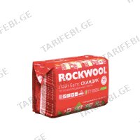 (5სმ-5.76მ²) ქვაბამბა ROCKWOOL