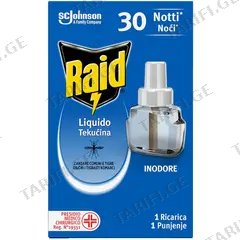 კოღოების საწინააღმდეგო სითხე Raid 30 ღამე