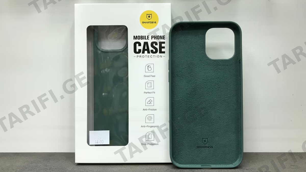 iPhone 12 ProMax Case - Green