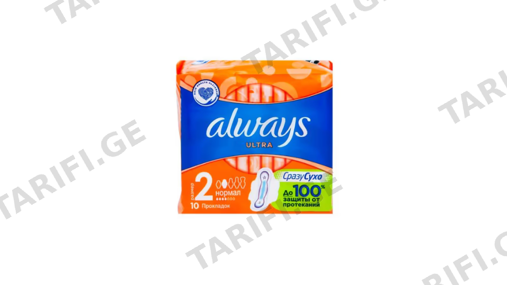 Olways ultra-ჰიგიენური საფენი ულტრა ნორმალი 16X1