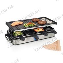 PRINCESS RACLETTE 8 GRILL DELUXE გრილი