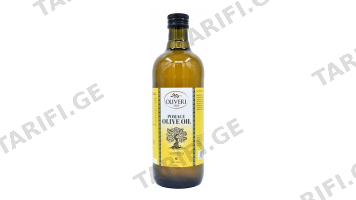ზეითუნის ზეთი/OLIVERI POMACE/ 1ლ