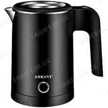 SOKANY SK-SH-1077 ელექტრო ჩაიდანი 0.5ლ