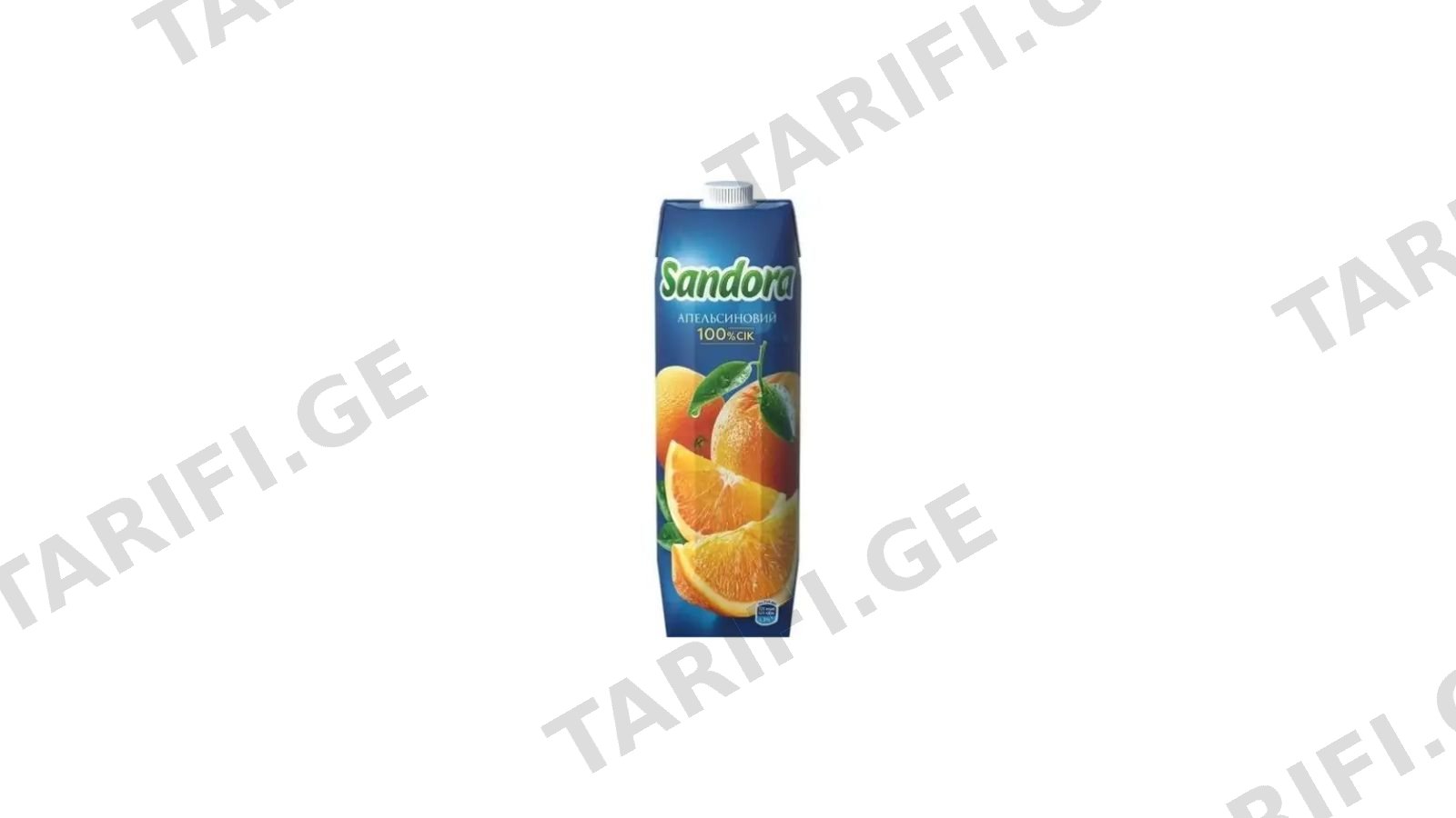 წვენი სანდორა ფორთოხლის 0,95 ლ.