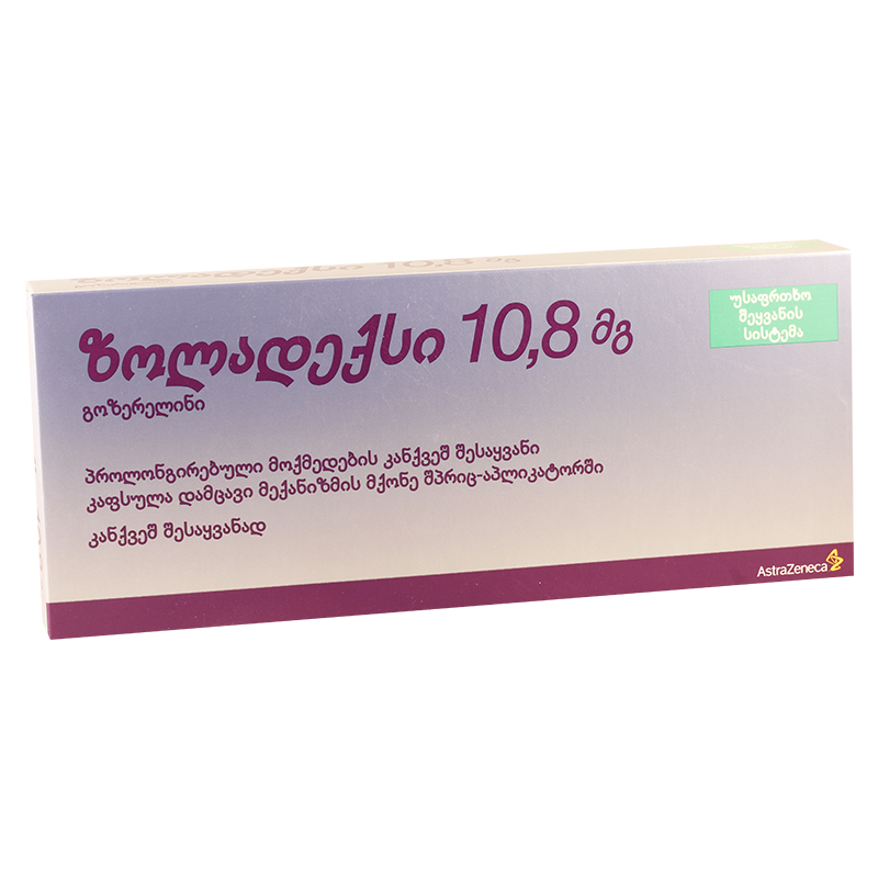 ზოლადექსი 10.8მგ შპრ(ინგ)
