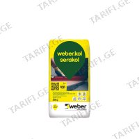 (25კგ) წებოცემენტი weber.kol serakol