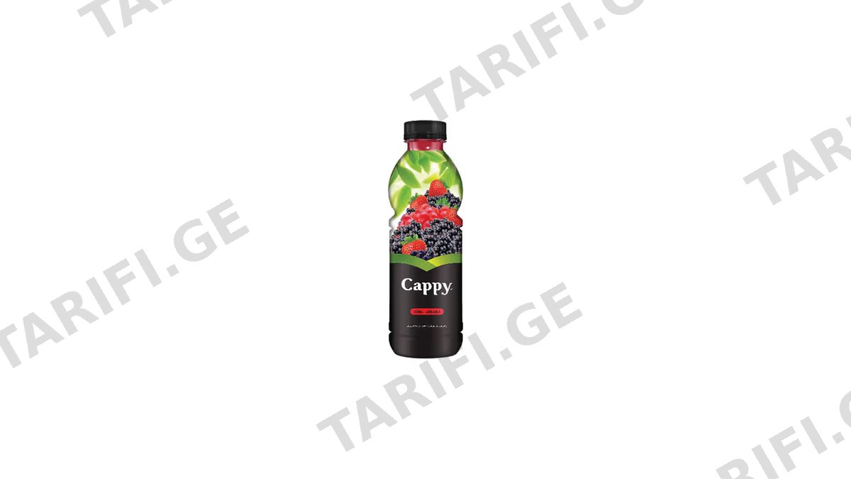 CAPPY წვენი ტყის კენკრის 1ლ