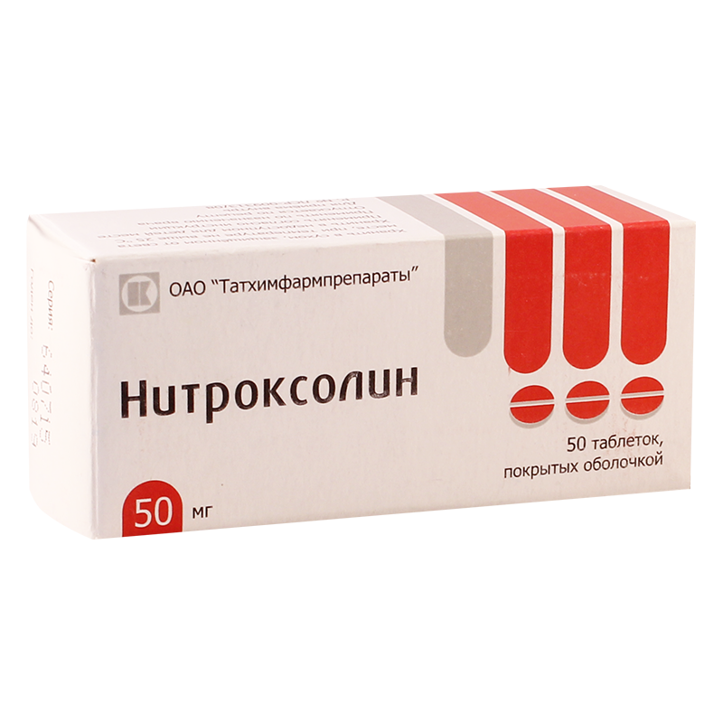 ნიტროქსოლინი 0.05გ #50ტ