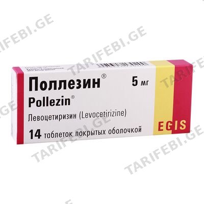 პოლეზინი 5მგ #14ტ