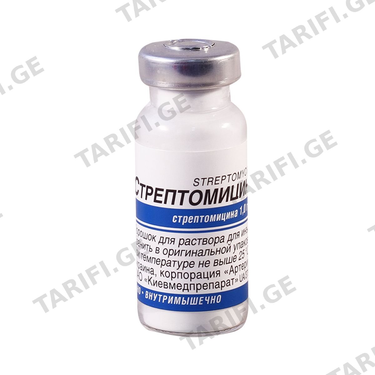 სტრეპტომიცინის სულფატი - Streptomycin Sulfate 1გ 1 ფლაკონი
