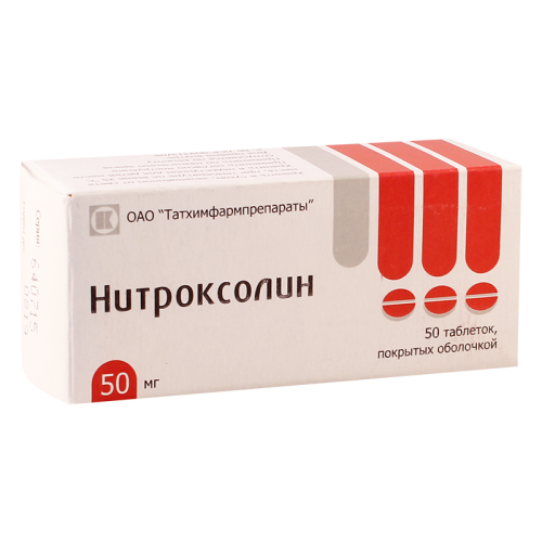 ნიტროქსოლინი ტაბლეტი 50მგ  #50