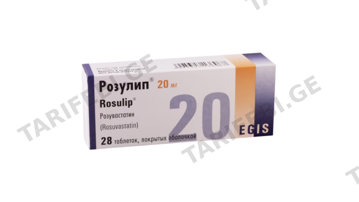 როზულიპი ტაბ.20მგ.N28