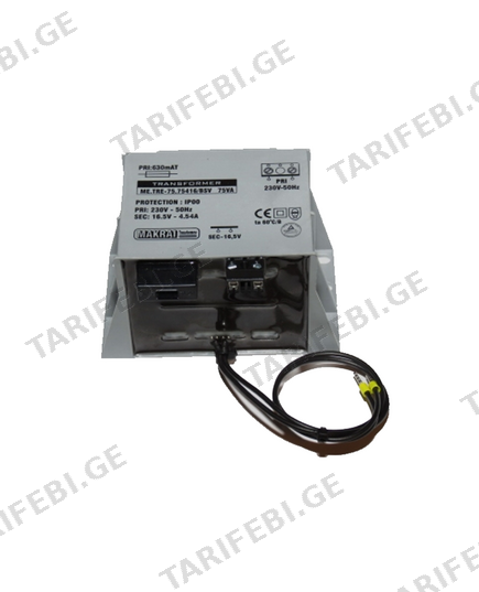 ტრანსფორმატორი MAKRAI ME.TRE-75.7524/BSS