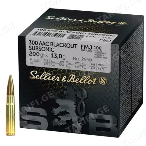 Cartridge 300 AAC FMJ SUBSONIC 13.0