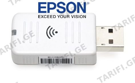 WIFI ადაპტერი Epson Wireless LAN Module ELPAP10