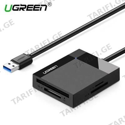 ბარათის წამკითხველი UGREEN CR125 (30333) USB 3.0 All-in-One Card Reader 0.5M