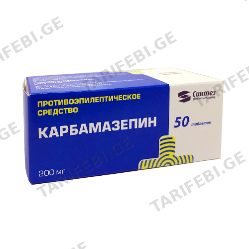 კარბამაზეპინი ტაბლეტი 200მგ #50