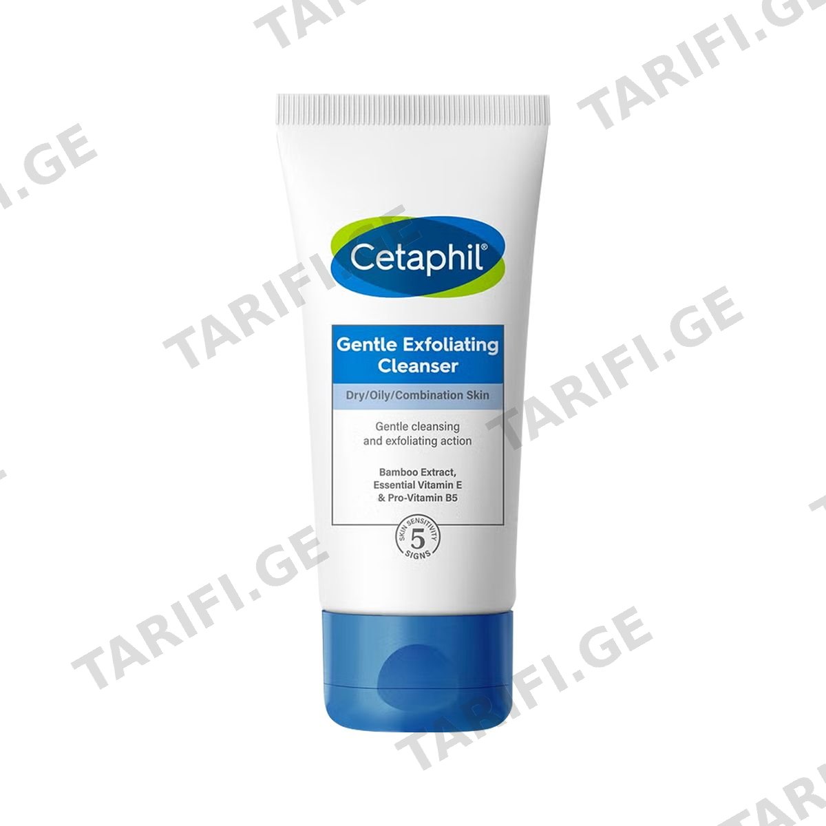 სახის ნაზი ამქერცლავი 1496 სეტაფილი - Cetaphil