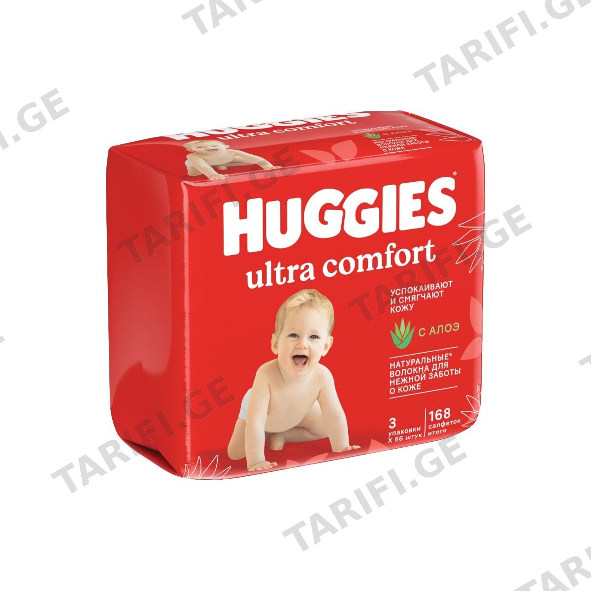სველი ხელსახოცი ალოე 56x3 ცალი 0967 ჰაგისი - Huggies