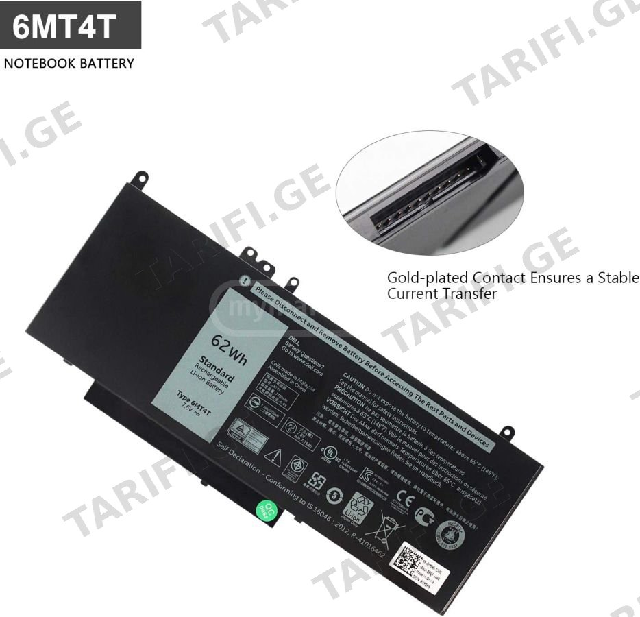 Dell Latitude E5470 E5570 6MT4T TXF9M 79VRK 07V69 Battery
