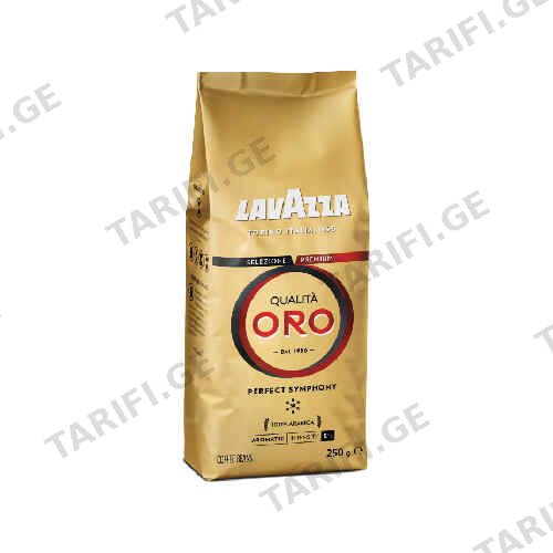 ყავა მარცვალი პაკეტში ORO INT /Lavazza/ 250 გრ
