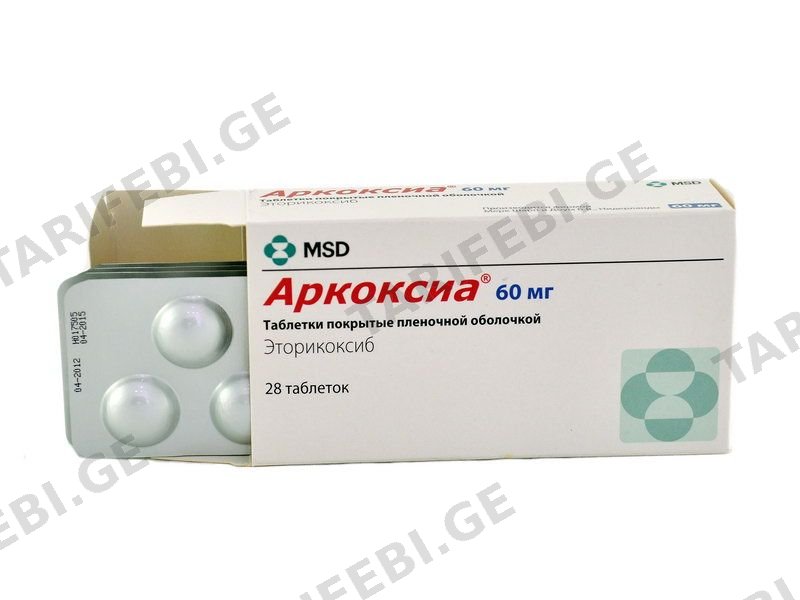 არკოქსია - ARCOXIA 60მგ 28 ტაბლეტი