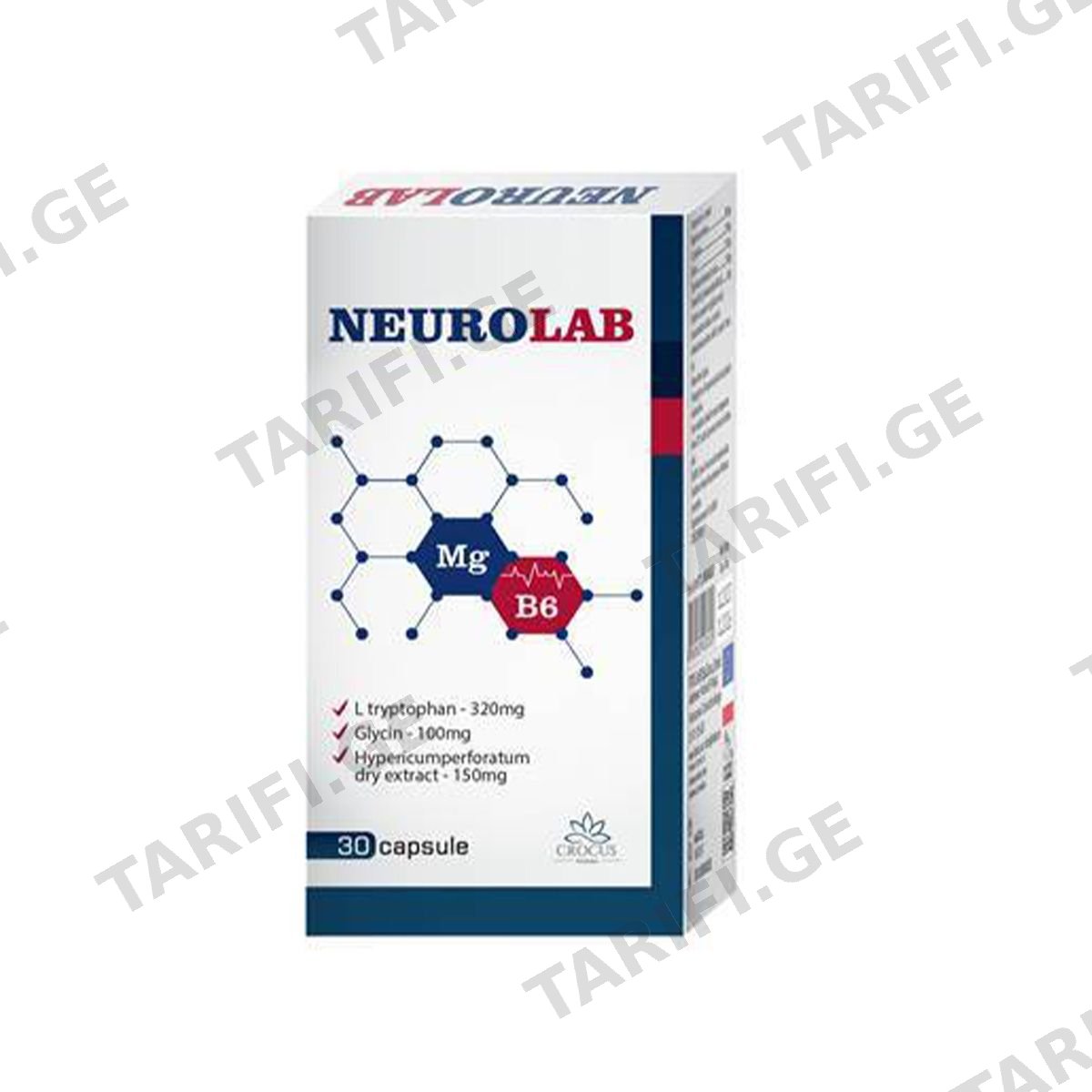 ნეუროლაბი - Neurolab 30 კაფსულა