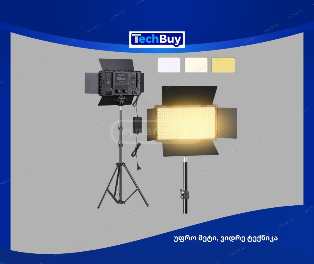 PRO LED 800 RGB PROFESSIONAL LED LIGHT KIT VARICOLOR