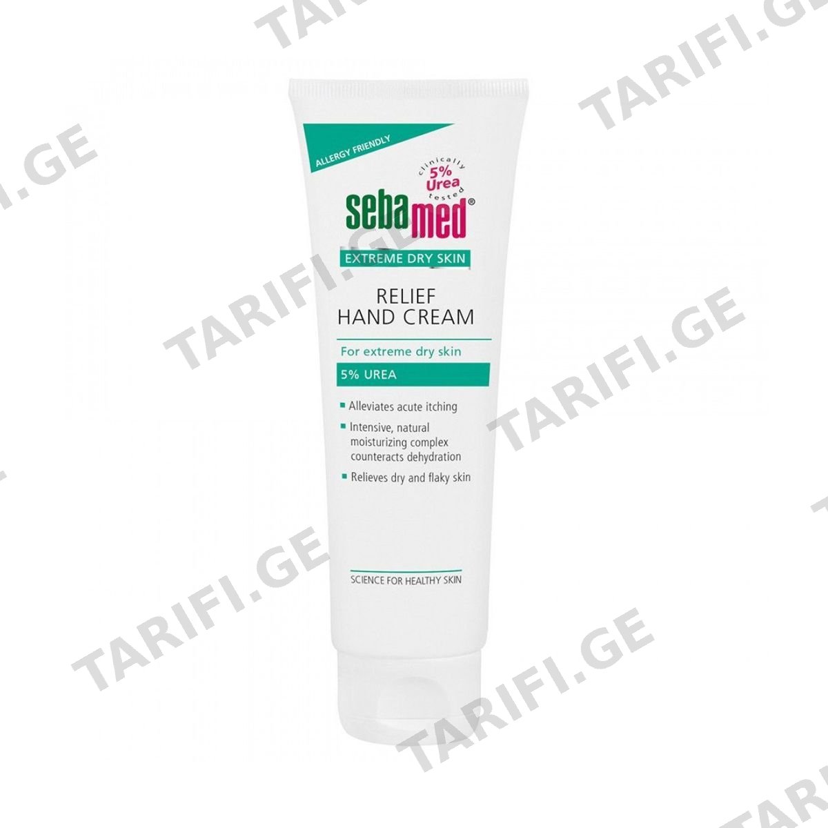 სებამედი ძალიან მშრ.კანის ხელ.კრ 5863 Sebamed Hand Cream for Very Dry Skin