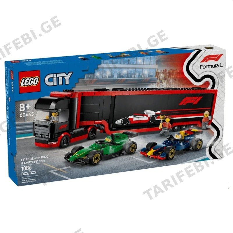 ასაწყობი კონსტრუქტორი LEGO CITY 60445 სატვირთო და F1 მანქანები 1086 ნაწილი
