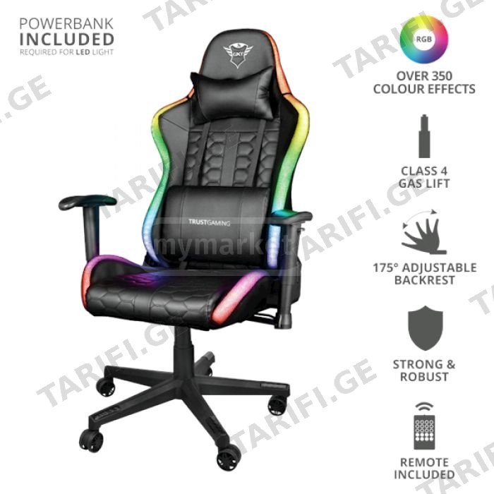 გეიმერული სავარძელი Trust GXT 716 RIZZA RGB LED Chair