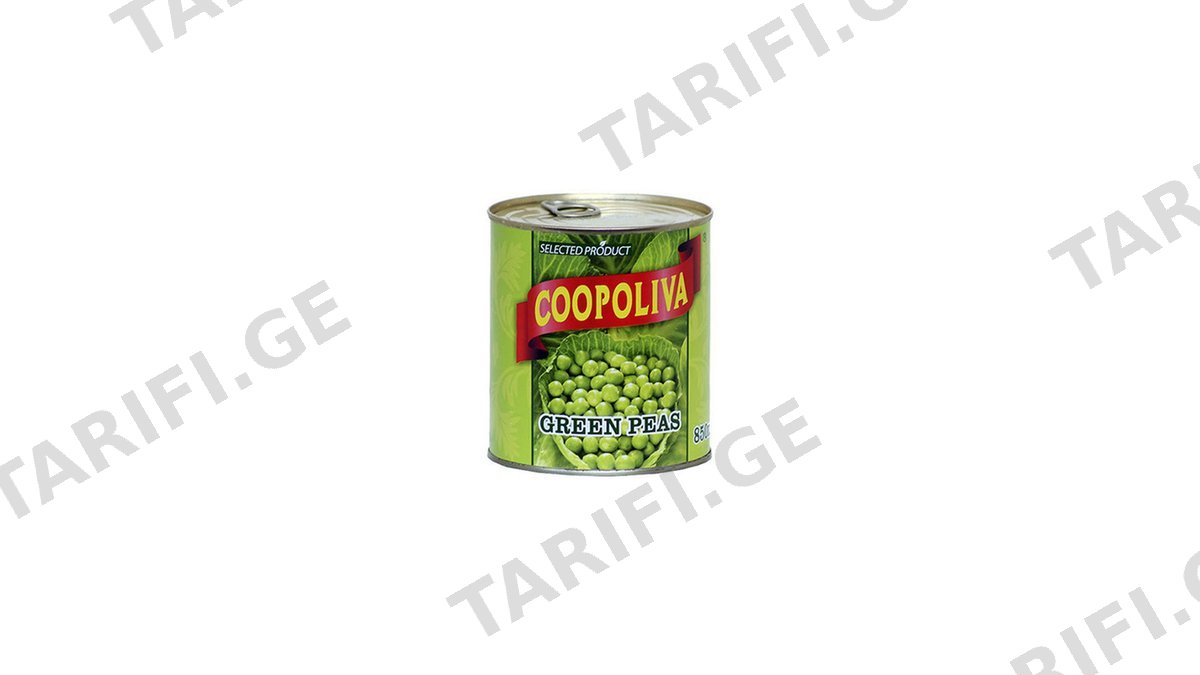 კოპოლივა მწვანე ბარდა 850გრ