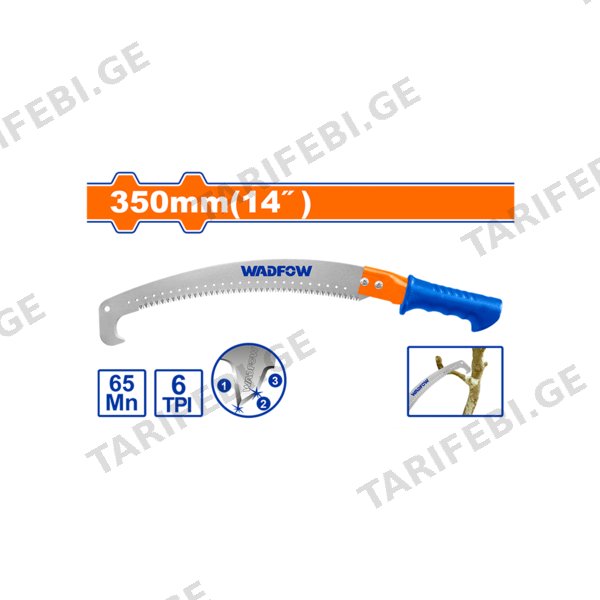 ბაღის ხერხი 350 მმ (WHW8G14) WADFOW