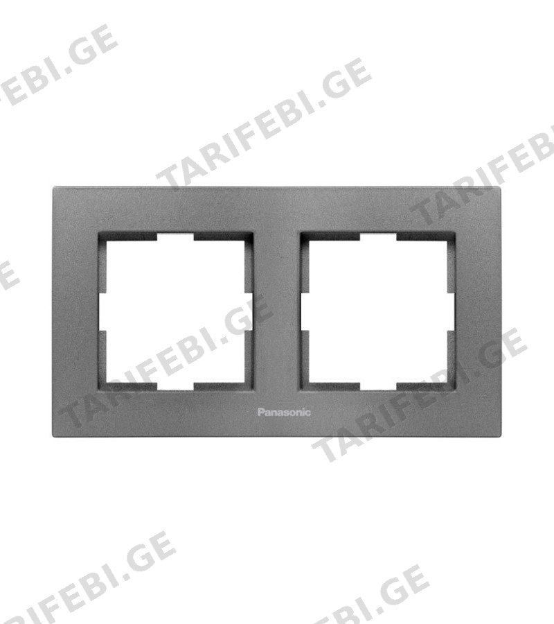 ჩამრთველ-როზეტის კანტი KARRE PLUS FUME 2-ნი WKTF08022DG-EU1 Panasonic