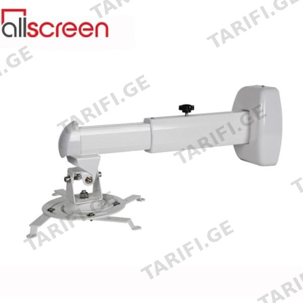 პროექტორის საკიდი ALLSCREEN SHORT THROW PROJECTOR MOUNT CQ500, 40cm to 57cm
