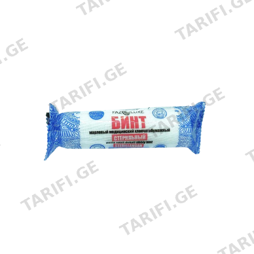 ბინტი სტერილური 5მX10სმ #1 0 Bandage 5MX10sm steril