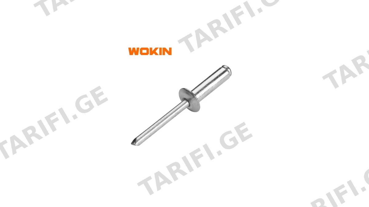 მოქლონი ალუმინის ტყვიები Wokin 216710, 4, 10mm, 50Pcs, Open End Blind Rivet, Silver