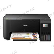Epson C11CJ69401 L3200 CIS მრავალფუნქციური ფერადი პრინტერი