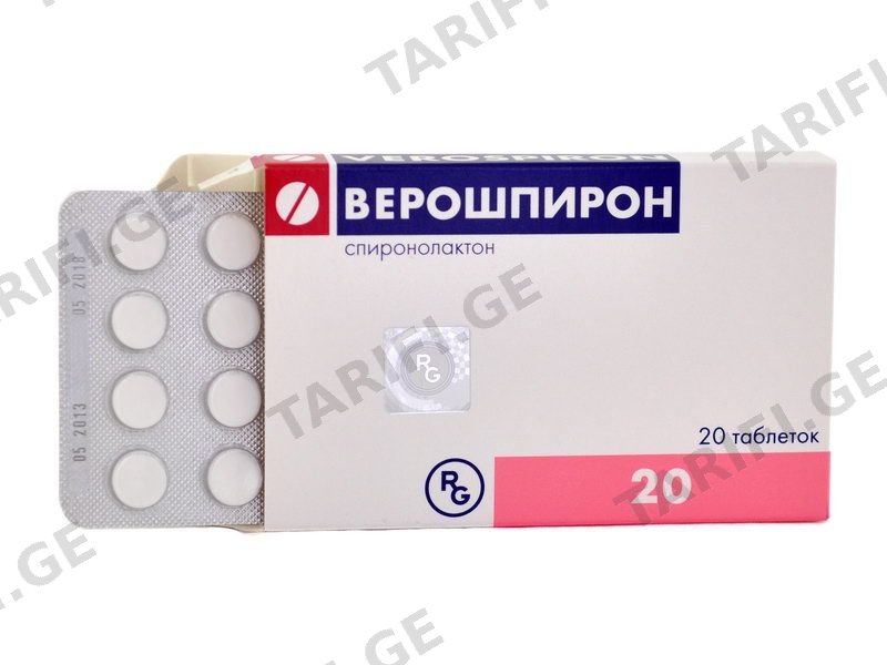 ვეროშპირონი ტაბ.25მგ.N20