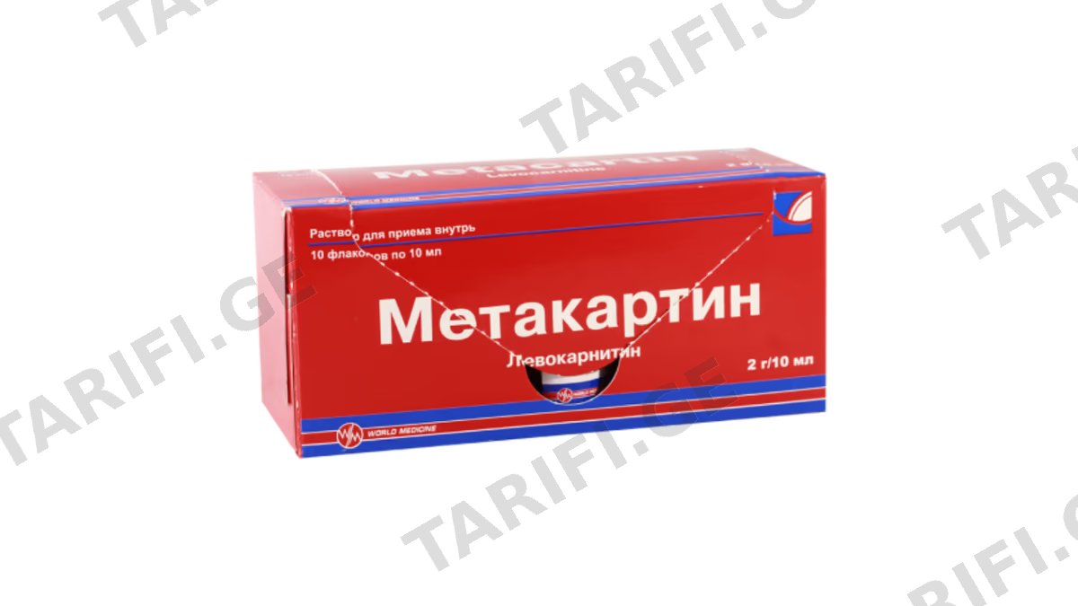 მეტაკარტინი ფლაკ.2გრ/10მლ.N10
