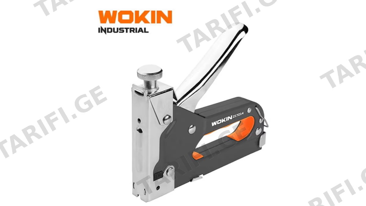 სტეპლერის თოფი Wokin 217014, 4-14MM, Heavy Duty 3 Way Staple Gun (INDUSTRIAL), Silver/Black