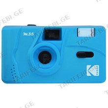 Kodak Film Camera M35 Blue ფირის ფოტოაპარატი