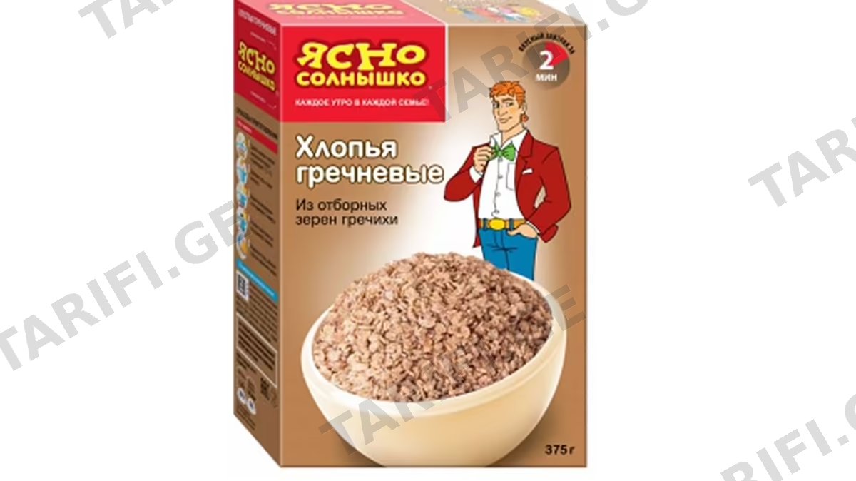 წიწიბურის ფანტელი იასნო სოლნიშკო