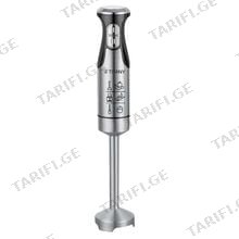 TIFFANY TF-9011 1600W ხელის ბლენდერი