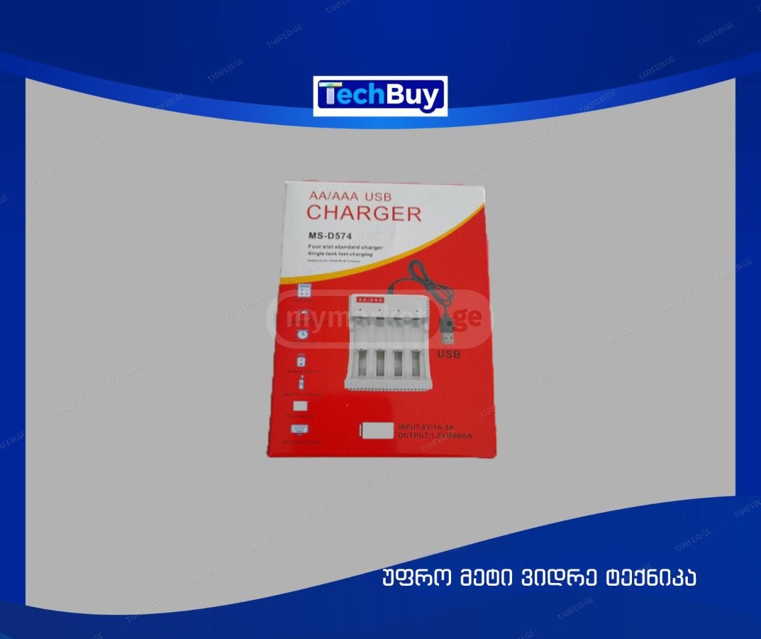 ელემენტების დამტენი USB პორტით