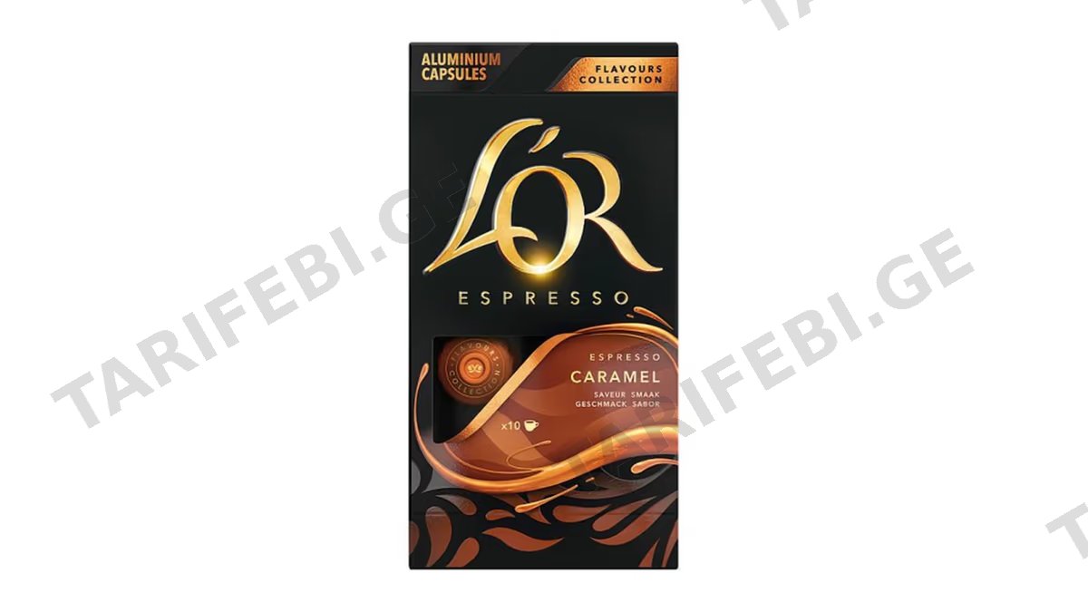 LOR-ყავის კაფსულა Espresso Caramel 52გ