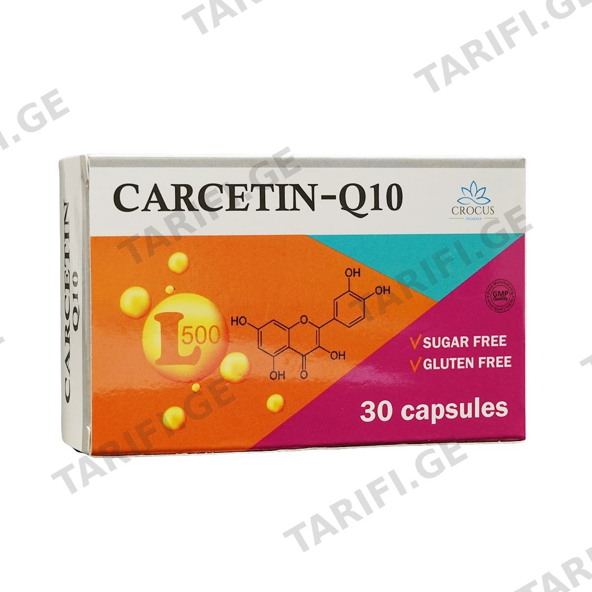 კარცეტინი-Q10 - Carcetin-Q10 30 კაფსულა