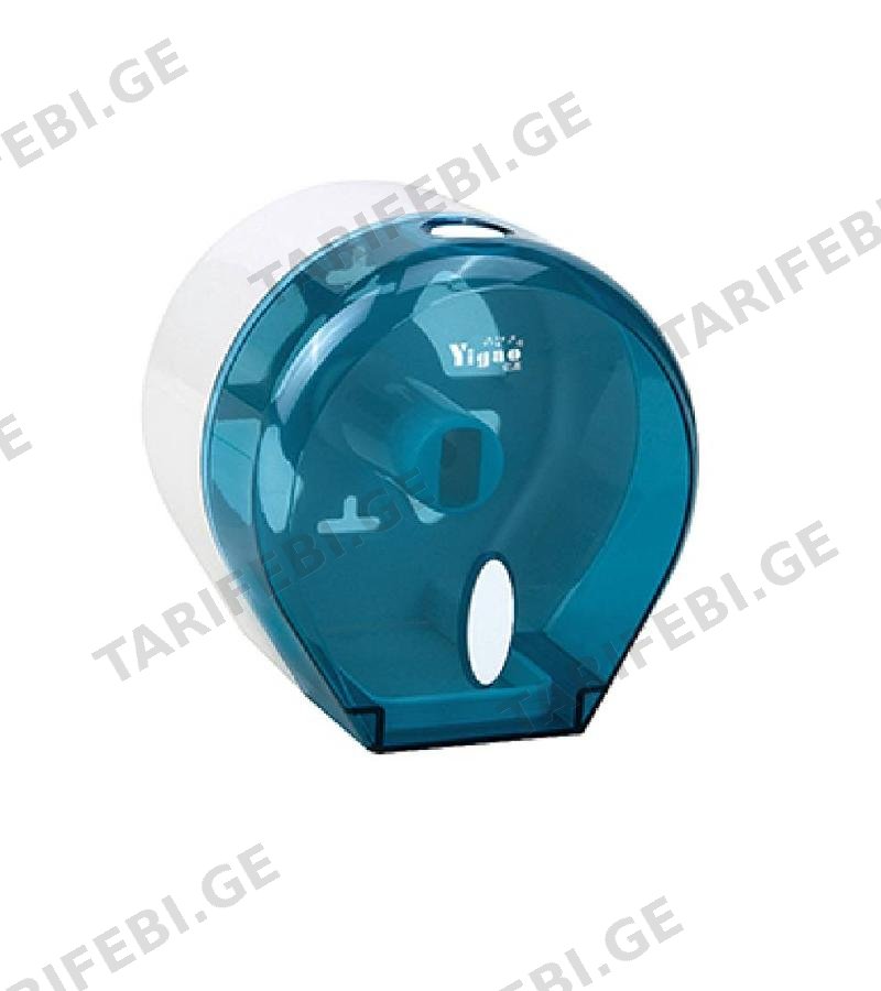 ქაღალდის ჩასაწყობი მრგვალი Toilet Paper Roll Dispense(HIP) YGB013