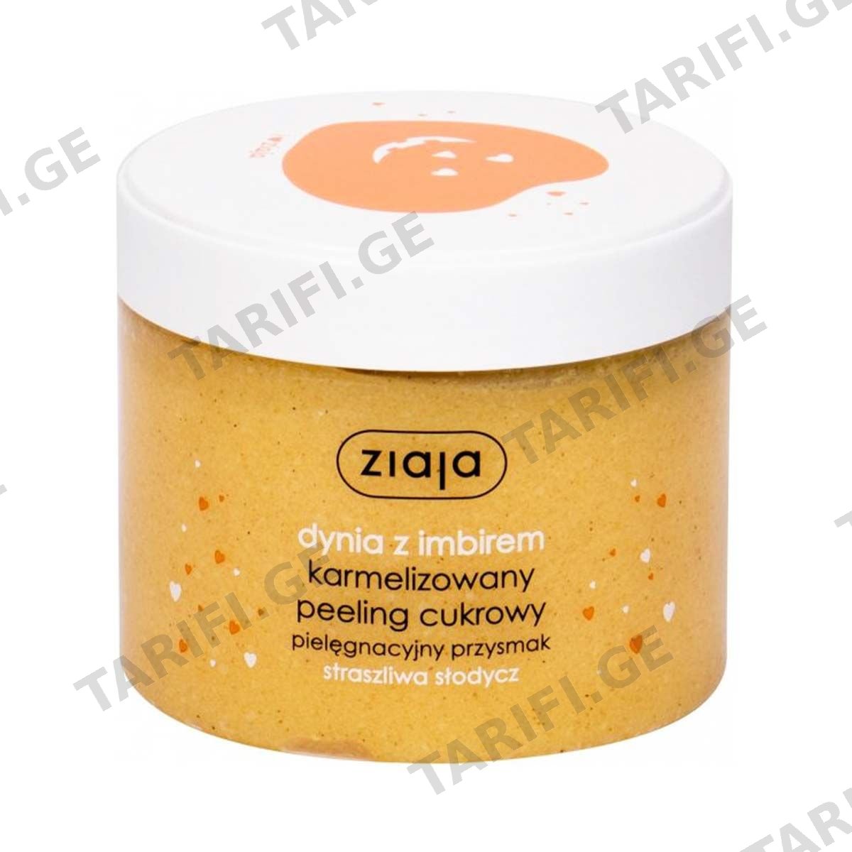 Ziaja - ზიაიასკრაბი სხეულის Pumpkin and Ginger 300 მლ 4864