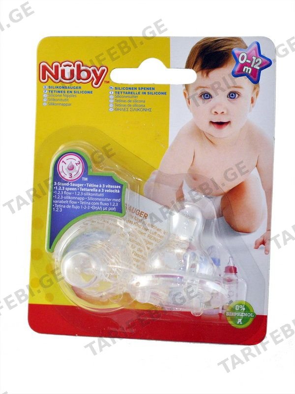 ბოთლის საწოვარა 2ც ნუბი - Nuby